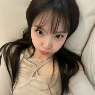 傅丹洁
