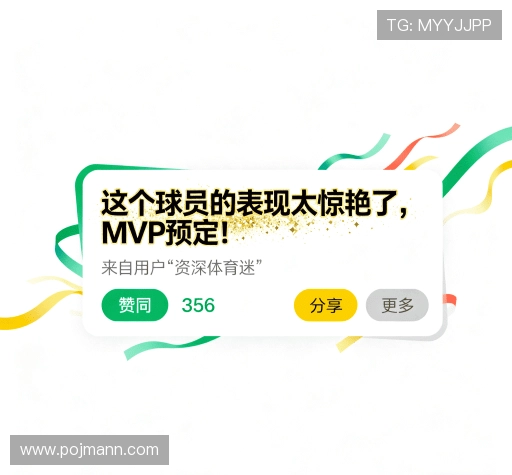 客户评价汇总表